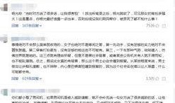 社会最新爆料网站,网络舆论风向标再起波澜