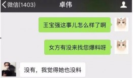 真实爆料视频大全,视频大全背后的惊人真相